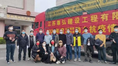 常州疫情企業(yè)助力 仙寓龍泉捐贈價值25萬元富硒水