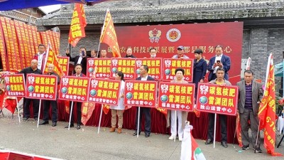 碳氫核肥賦能貴州三都農(nóng)業(yè)高質(zhì)量發(fā)展 助力鄉(xiāng)村振興