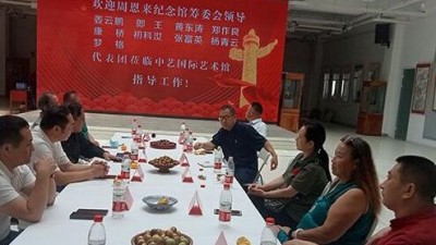周館籌委會(huì)基地在北京中藝國(guó)際藝術(shù)館構(gòu)建