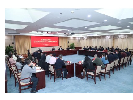 行業(yè)作協(xié)又逢春--吟在全國行業(yè)作協(xié)學(xué)習(xí)貫徹黨的二十大精神座談會(huì)召開之際