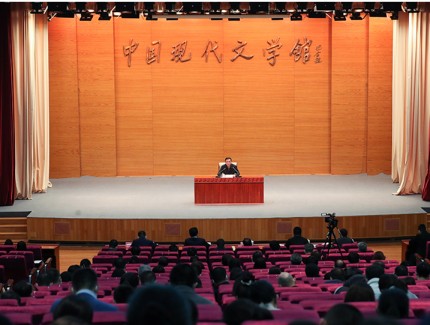 中國作家協(xié)會舉行黨的二十大精神宣講報告會