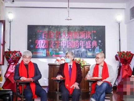 王蒙濮存昕等百位名人參與迎新領(lǐng)讀 人文社打造流動的文學盛宴