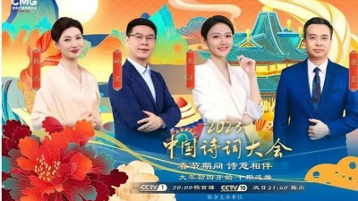 《2023中國(guó)詩詞大會(huì)》登場(chǎng)：與時(shí)偕行，讓熒屏詩意常青