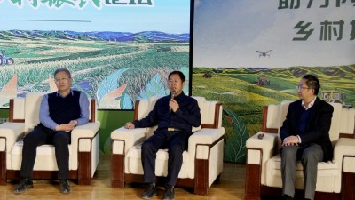 碳氫科技研究院院長高光林出席內蒙古2023智慧鏈和鄉(xiāng)村振興論壇