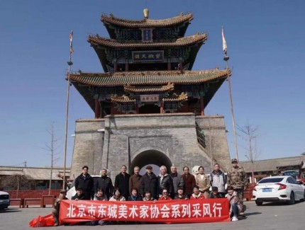 北京市東城區(qū)美術家協(xié)會系列采風活動在延慶舉行