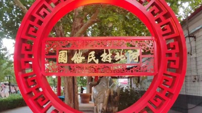 “致敬奮斗歲月”癸卯豐收節(jié)書畫名家邀請(qǐng)展