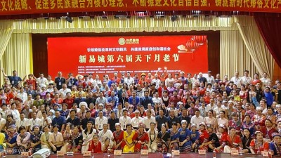 第六屆“天下月老節(jié)”在江蘇沛縣盛大舉行