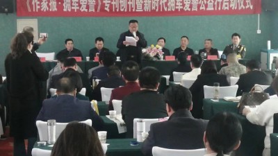 馬新存：愛國擁軍愛警工作發(fā)起人 也是踐行者