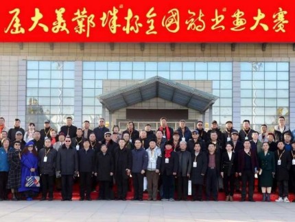 首屆“大美鄴城杯”全國詩書畫大賽頒獎盛典在河北臨漳圓滿舉行