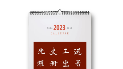 鐫銘史冊再傾力    同執(zhí)微光耀燭天--化學工業(yè)出版社領導聽取侯德榜分冊采寫進展匯報并部署下一步工作