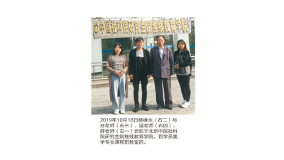 楊維永: 感念程樹榛主編 暨《人民文學(xué)》的老師們