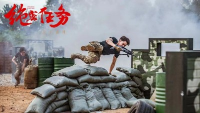 鐵血軍魂驚四座  柔情女兒真英豪一一電影《絕密任務(wù)》內(nèi)部觀影在北京舉行