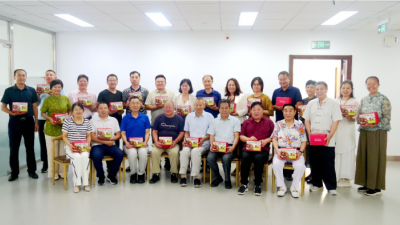 第四屆全域有機農業(yè)論壇在中國農業(yè)大學成功舉辦