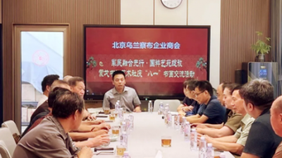 北京烏蘭察布企業(yè)商會蒙戈書畫藝術(shù)社舉行“八一”書畫交流活動