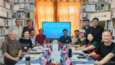 張舒雅《馨月集》首發(fā)式暨座談會(huì)在濟(jì)南舉行