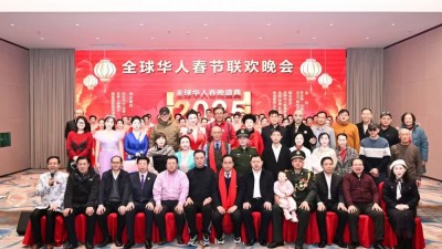 全球華人春節(jié)盛典華人春節(jié)聯(lián)歡晚會在北京舉行