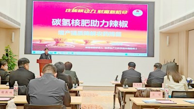 碳?xì)浜朔省袄薄眲?dòng)生態(tài)，聚“椒”未來，助力辣椒產(chǎn)業(yè)綠色革命