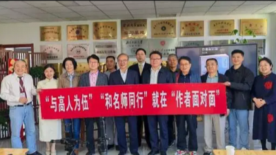 鐵肩擔道義 文章引和鳴—— 參加王謹同志作品研討會隨筆