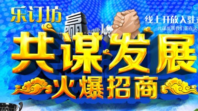 樂訂坊：AI 聚合社交電商，邀您共啟非遺文創(chuàng)商業(yè)新紀(jì)元
