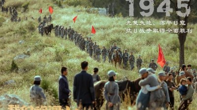 《我們的河山》：抗戰(zhàn)歷史的正確打開方式