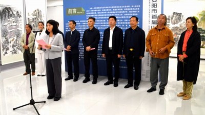 河南省安陽(yáng)市首屆山水畫(huà)藝術(shù)作品展開(kāi)幕