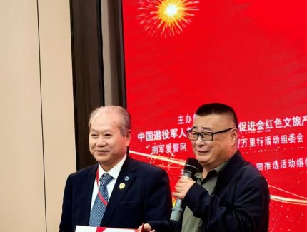 《社會(huì)與公益》雜志社擁軍愛(ài)警事業(yè)部主任馬新存被聘為中國(guó)黨建畫(huà)院融媒體中心主任