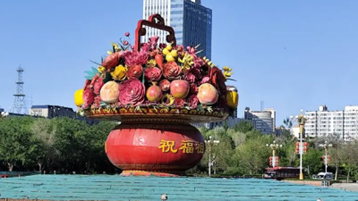 笑琰詩(shī)歌：烏魯木齊古韻今生