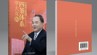 羅大友的五四青年節(jié)情懷
