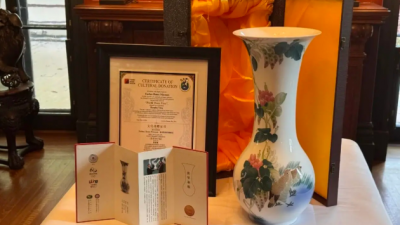 “世界和平瓶”捐贈(zèng)儀式于福布斯博物館圓滿舉行