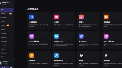 AI 能樂(lè)訂坊：以AI技術(shù)點(diǎn)亮商業(yè)創(chuàng)意，一站式賦能中小企業(yè)內(nèi)容創(chuàng)作