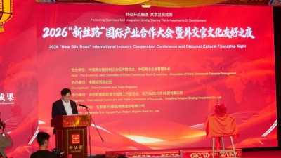 2026新絲路國際產業合作大會在京召開 高光林院士攜碳氫核肥與多國外交官共話發展