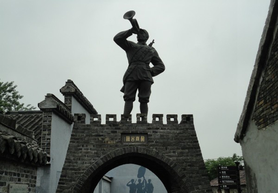 紅色文化中的代表性文物