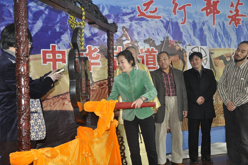 “遠行部落”文化成果項目發(fā)布會在北京門頭溝舉行