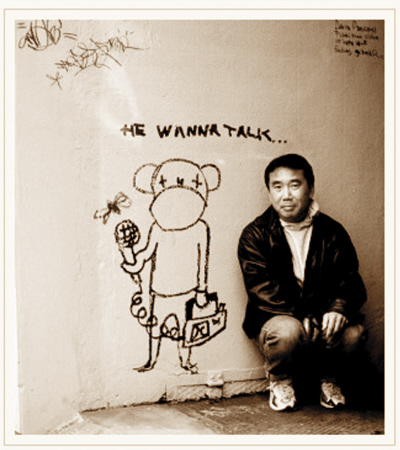 村上春樹(shù)：我長(zhǎng)得恰到好處