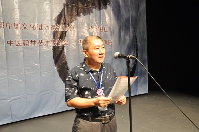 盛世中華詩書飄香2017慶祝香港回歸20周年大型詩書畫采風(fēng)文化節(jié)暨頒獎(jiǎng)盛典在港隆重舉辦剪影（一）