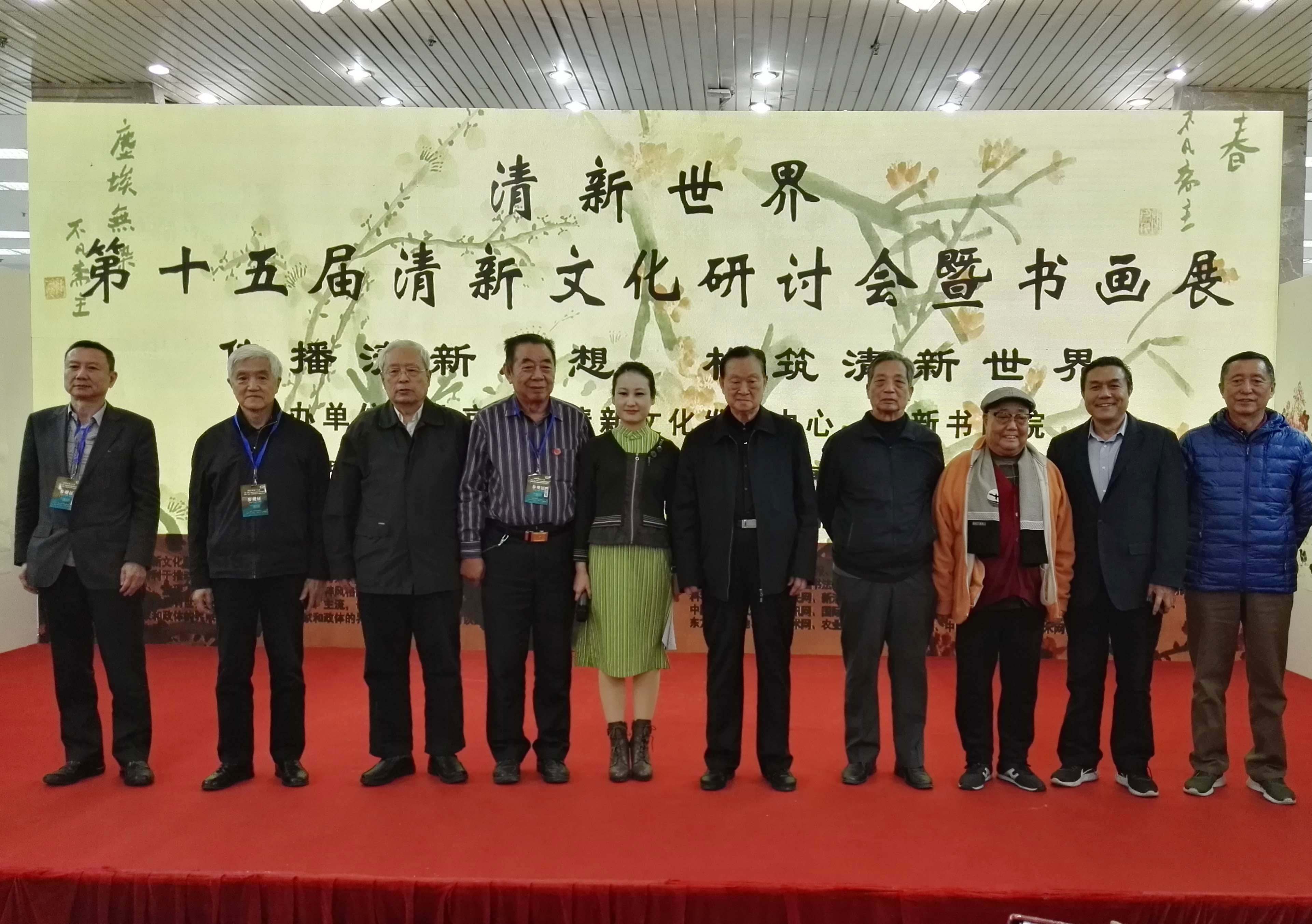 《清新論》   清新文化（清新思想）創(chuàng)始人張凡凡