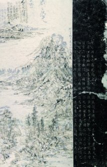 為當(dāng)代水墨正名：當(dāng)代不是一切藝術(shù)的評(píng)判標(biāo)準(zhǔn)