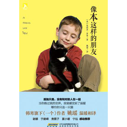 【閱獨】它是你心中最溫暖的一滴淚