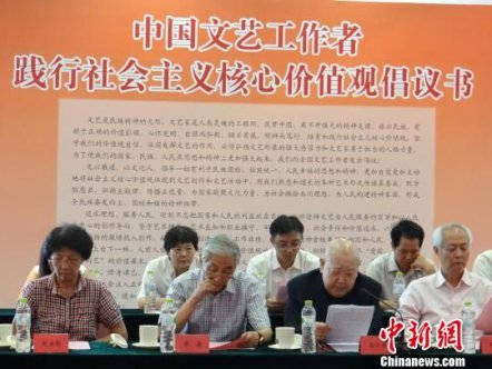 “講正氣 走正道 樹(shù)正風(fēng)”——廣大文藝工作者表示要做帶頭踐行社