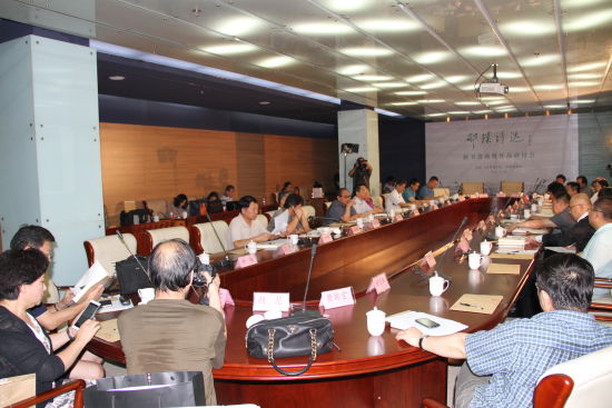 研討會(huì)現(xiàn)場(chǎng)
