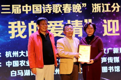 杭州大運(yùn)河文化論壇主席黃亞洲先生和拱墅區(qū)文廣新局局長(zhǎng)黃玲女士接牌