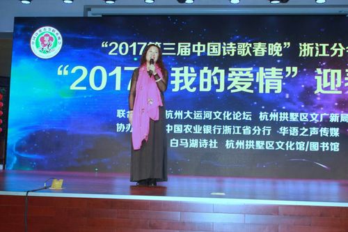 著名詩(shī)人瀟瀟為第一篇章的詩(shī)歌朗誦作點(diǎn)評(píng)