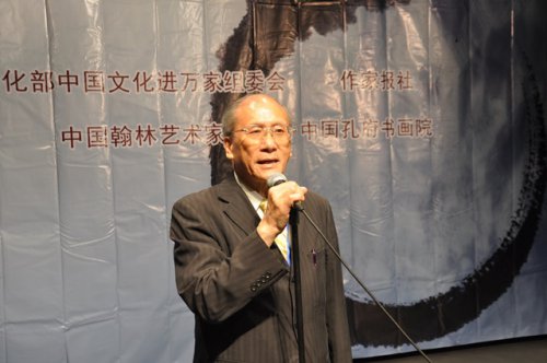 2017慶祝香港回歸20周年大型詩書畫采風(fēng)文化節(jié)活動(dòng)組委會(huì)臺(tái)港澳代表團(tuán)團(tuán)長(zhǎng)蔡豐名致辭