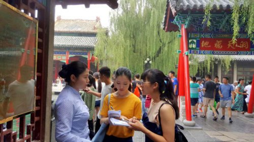 山東師范大學(xué)文學(xué)院開展“泉文化”暑期調(diào)研活動(dòng)