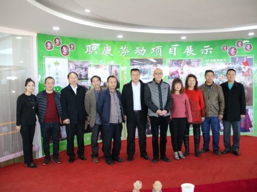 中國專業(yè)人才庫培訓中心主任許世章一行到通州殘疾人康復(fù)中心獻愛心