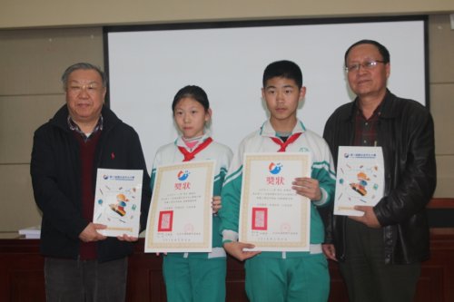 海淀小作協(xié)第十一屆兩岸聯(lián)合杯作文大賽頒獎在海淀文聯(lián)舉行