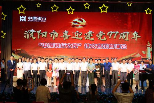 微信圖片_20180705093127