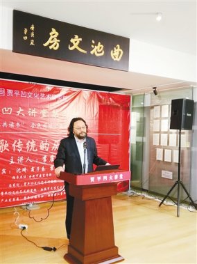 詩(shī)經(jīng)故里是一個(gè)機(jī)構(gòu)