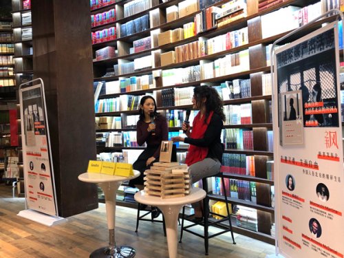 桑德拉《風之書》新書發(fā)布會在京召開