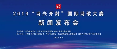 獎(jiǎng)金十萬(wàn)，海選最美的詩(shī)！